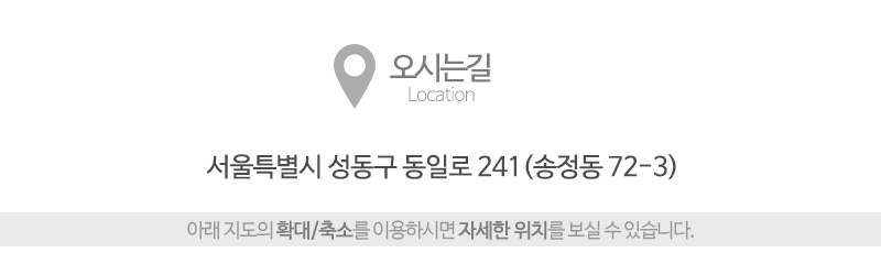 (주)서흥가설산업_상단_주소